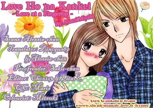 Love Ho Na Kankei Chapter 3.3 1